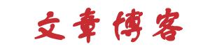 天下頻道
