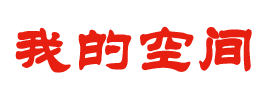 天下頻道